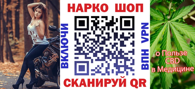 Что такое Талдом блэк спрут ссылка Меф СОЛЬ ГАШИШ Кокаин Амфетамин