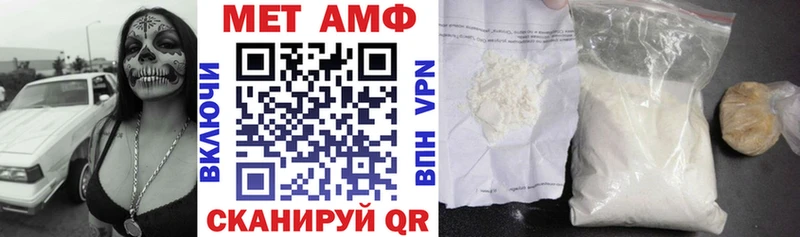 АМФ VHQ  маркетплейс телеграм  Талдом 