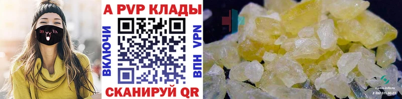 как найти   Талдом  А ПВП Соль 