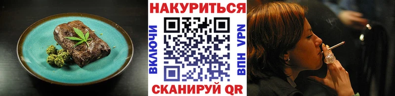 Еда ТГК марихуана  как найти наркотики  Талдом 