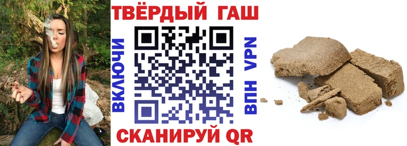 купить наркотики сайты  Талдом  Гашиш гарик 