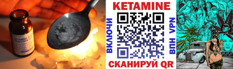 купить закладку  Талдом  Кетамин VHQ 