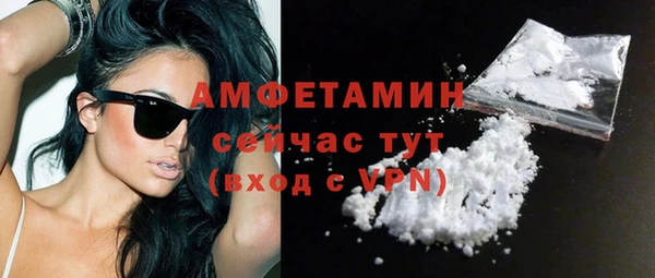альфа пвп Корсаков