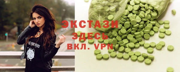 бутират Костерёво