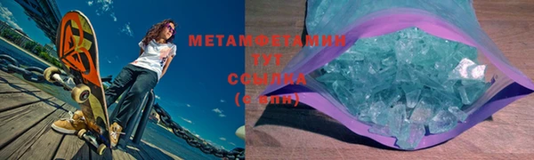 альфа пвп Корсаков