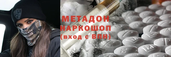 бутират Костерёво