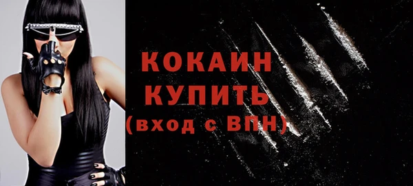 прущая мука Красноперекопск