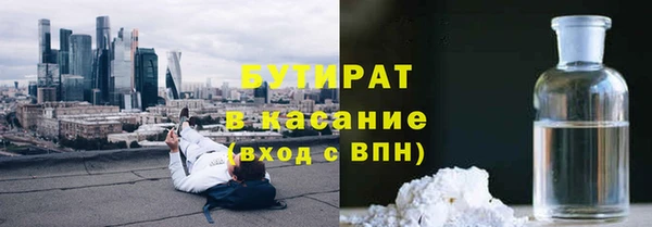 стаф Чита