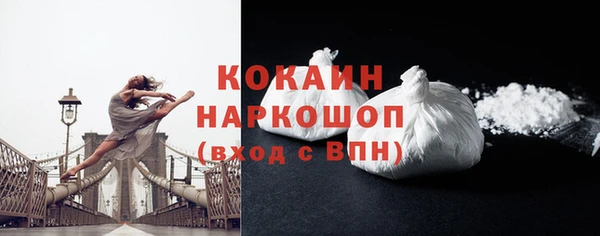 бутират Костерёво