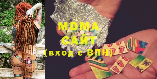 стаф Коряжма