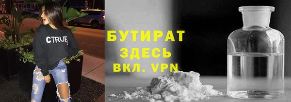 стаф Чита