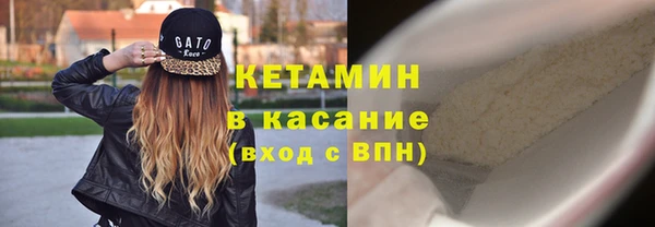 бутират Костерёво