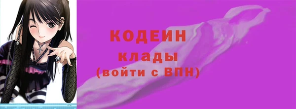 каннабис Нижний Тагил