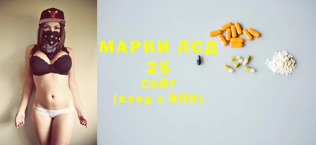 соль ск Наволоки