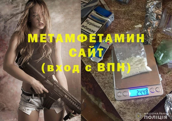 альфа пвп Корсаков