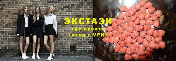 бутират Костерёво