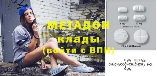 бутират Костерёво