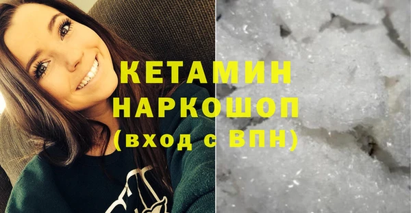 бутират Костерёво