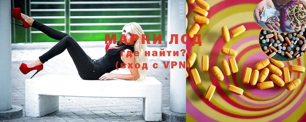 бутират Костерёво