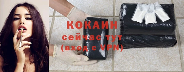 бутират Костерёво