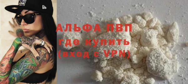 альфа пвп Корсаков