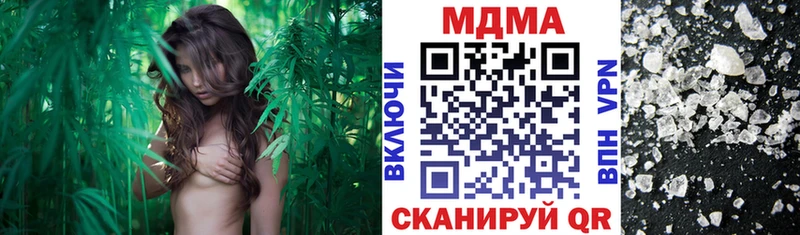 МДМА VHQ  где купить   Талдом 