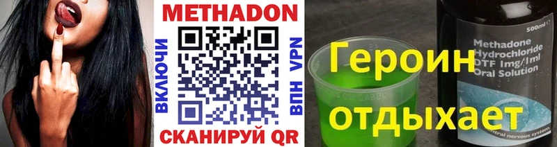 купить наркотики сайты  Талдом  МЕТАДОН белоснежный 
