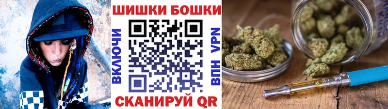 Шишки марихуана VHQ  Талдом 